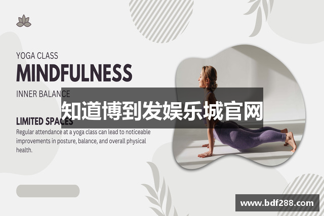 知道博到发娱乐城官网